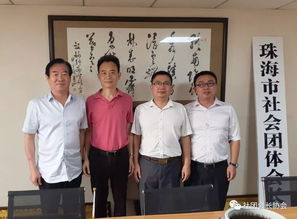 中國社會經(jīng)濟決策咨詢中心主任辜盧密一行來訪 共商社會經(jīng)濟咨詢服務(wù)合作