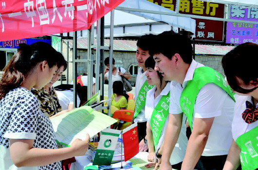 煙臺國壽 以專業金融力量勇擔社會責任，助力城市高質量發展